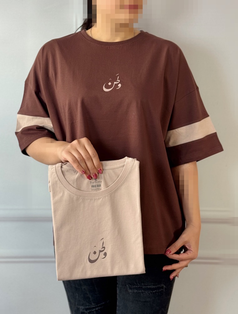 تیشرت باکسی وطن کد 4093